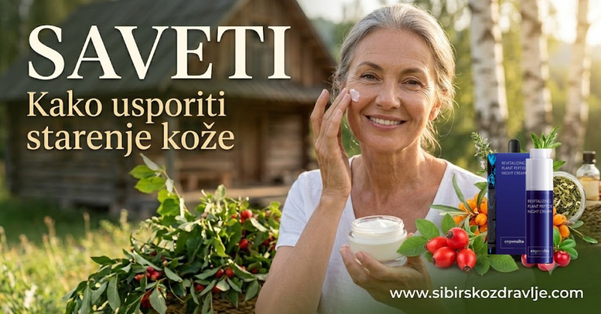 Kako usporiti starenje kože