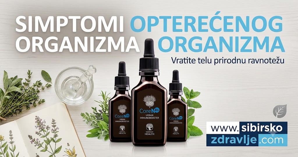Simptomi opterećenog organizma