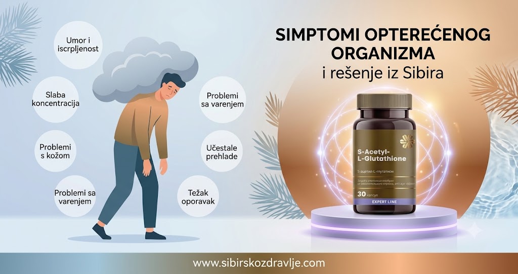 Simptomi opterećenog organizma