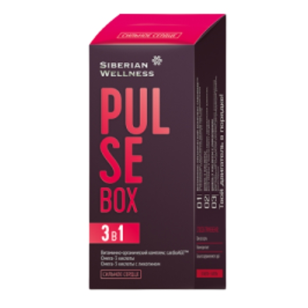 PULSE BOX - Snažno srce